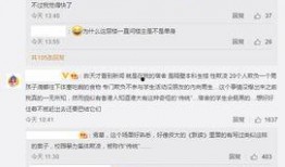 大事件爆料人遇害视频