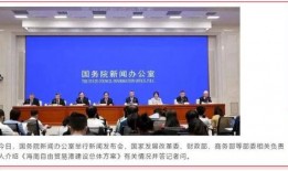 惊喜新闻发布会爆料