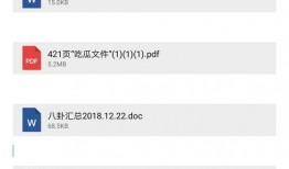 八卦爆料娱乐圈账号,揭秘明星幕后故事，独家揭秘娱乐圈风云变幻