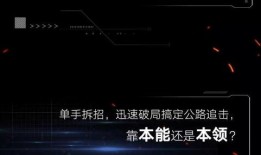 周五爆料预告视频,揭秘预告视频背后的惊人真相！