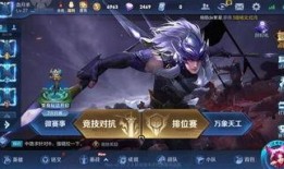 王者荣耀谁爆料最新消息,神秘爆料揭示最新版本更新内容