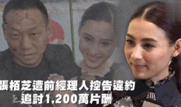 娱乐吃瓜婆,吃瓜婆带你探秘明星幕后故事