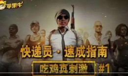 舟山黑店爆料者是谁啊视频,真相背后引人深思