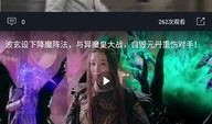 吃瓜视频免费播放,吃瓜视频带你轻松追剧