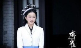 麻雀第70集在线观看,悬念迭起，真相即将揭晓！