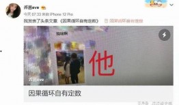 网友爆料乔妹嘴哥视频,网友热议的甜蜜瞬间