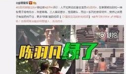 许凯景甜最新爆料视频,甜蜜互动引粉丝热议