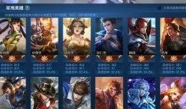 王者荣耀爆料君哥视频,揭秘新英雄与版本更新精彩看点