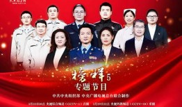 央视8台直播在线观看,精彩剧集实时呈现，在线观看不容错过