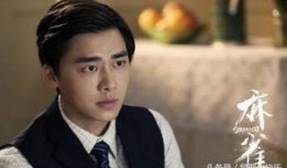 麻雀第70集在线观看,悬念迭起，真相即将揭晓！