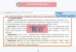 最新食品爆料新闻内容,从原料到餐桌的隐患追踪