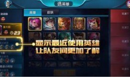 王者荣耀谁爆料最新消息,神秘爆料揭示最新版本更新内容