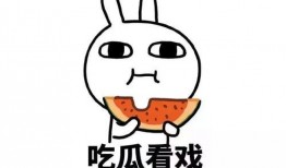 周立珊吃瓜免费资源,免费瓜果资源大放送！