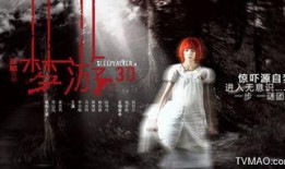 梦游爆料视频完整版,完整版内容深度解析