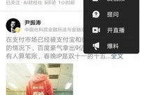 小程序今日爆料独家网站,揭秘热门事件幕后真相