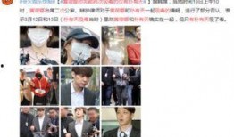 最新娱乐圈新闻爆料事件