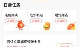 今日头条一手爆料小说下载