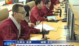 吕梁最新爆料,揭秘事件背后惊人真相