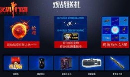 最新爆料集锦在线观看,揭秘热点事件背后的真相