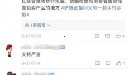 网红夫妇爆料事件视频播放,揭秘事件背后真相
