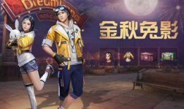 明日之后最新时装爆料图,揭秘最新爆料图中的时尚潮流