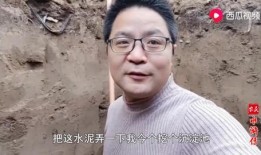 农民智多星爆料视频