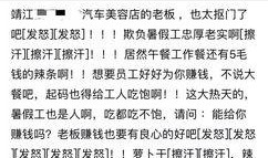沈先生最新爆料,揭秘娱乐圈不为人知的幕后真相