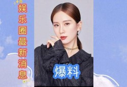 娱乐圈的最新爆料,明星恋情曝光，豪门恩怨再起波澜