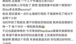 明星网红吃瓜群聊