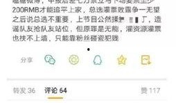 今日吃瓜免费爆料泄密反差,吃瓜群众背后的免费爆料真相与反差