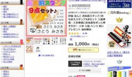 日本网站在线观看,探索日本文化的新窗口