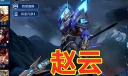 五虎将爆料最新版,最新版内幕揭秘，独家解读游戏升级与玩法变革