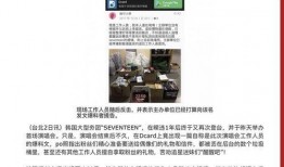 段子新闻爆料者怎么称呼,他们背后的故事与称呼揭秘