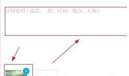 怎样在澎湃新闻爆料