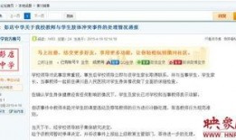 昌平网友爆料新闻视频大全,聚焦社区热点，直击现场瞬间