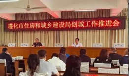 遵化最新爆料,揭秘古城发展新动向