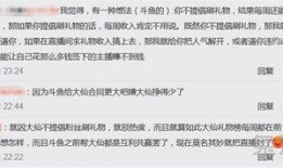 网友微博爆料张大仙视频,揭秘游戏直播背后的故事