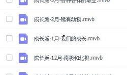 米卡最新爆料视频下载,带你一探究竟