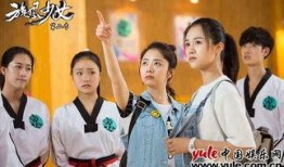 旋风少女第二季在线免费观看,青春热血再续传奇！