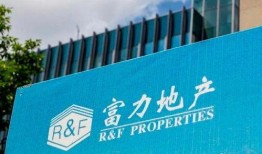 富力地产员工爆料视频大全,揭露企业内幕与困境