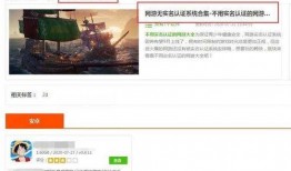 实名爆料视频大全下载免费,免费下载背后的真相与攻略