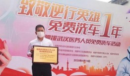 成都医护人员最新爆料,揭秘抗疫一线的真实挑战与感人瞬间