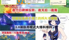 夜兰最新爆料图片壁纸,壁纸中的神秘元素，揭开角色背后的故事