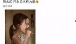 黄磊妹妹爆料了吗视频在线观看,揭秘娱乐圈不为人知的一面