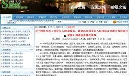 新闻爆料强拆事件视频下载,居民家园瞬间被夷为平地