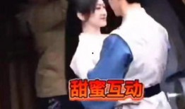 许凯景甜最新爆料视频,甜蜜互动引粉丝热议