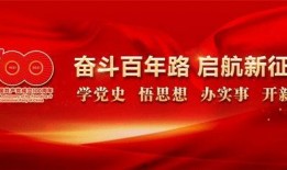 网红旅游吃瓜走红视频播放,揭秘热门景点幕后故事