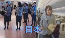 韩网爆料海恩空姐视频