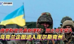 最新散兵爆料,神秘势力暗中操控，游戏世界风云再起