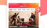 做娱乐新闻爆料的主页介绍,独家爆料，带你直击明星幕后生活